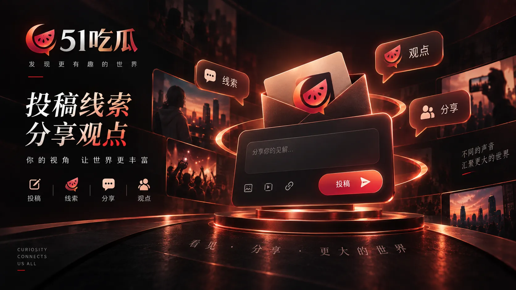 文章标题与正文证据进行对照
